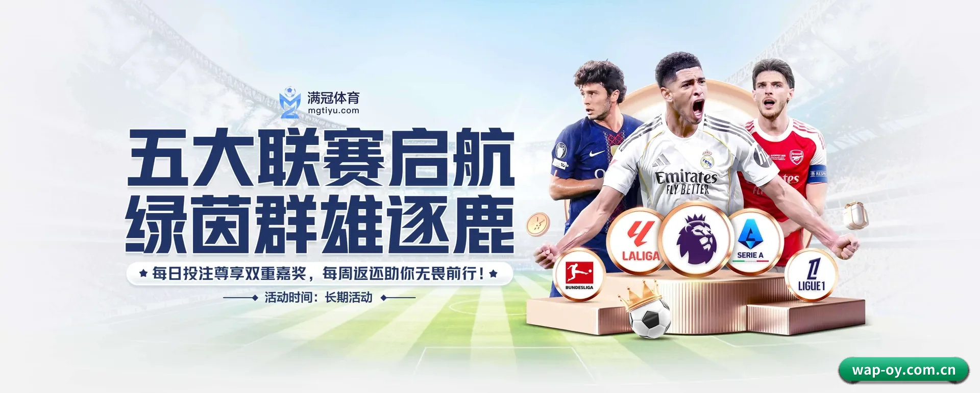 欧亿官网平台 APP